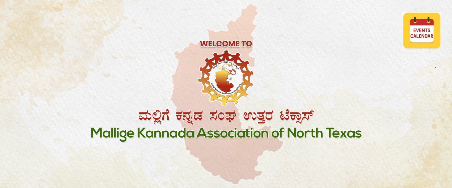 Welcome to Mkant