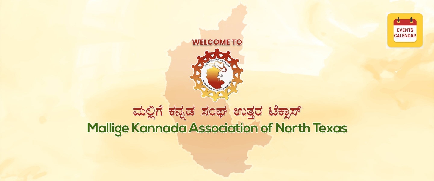 Welcome to Mkant