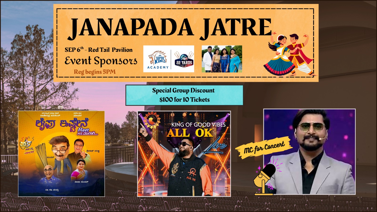 Janapada Jathre