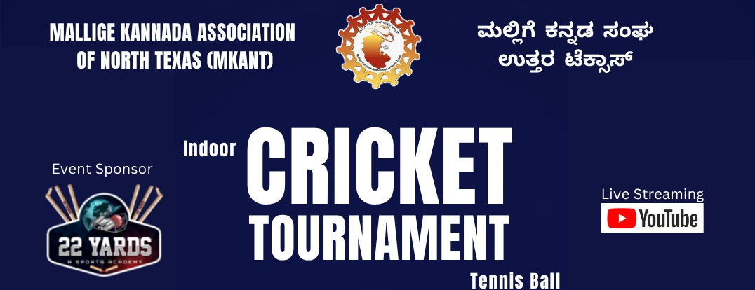 MKANT Cricket