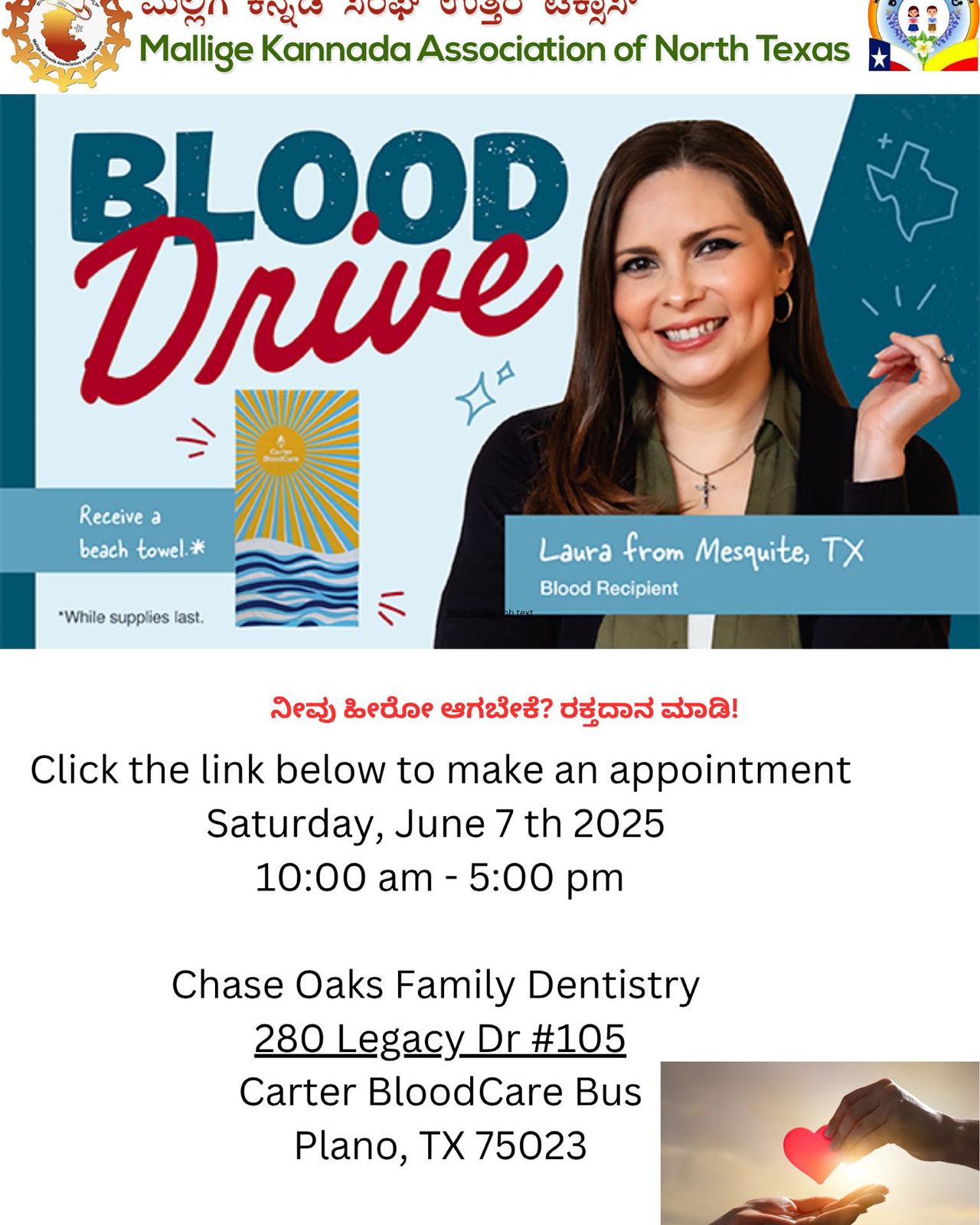 Blood Donation Drive