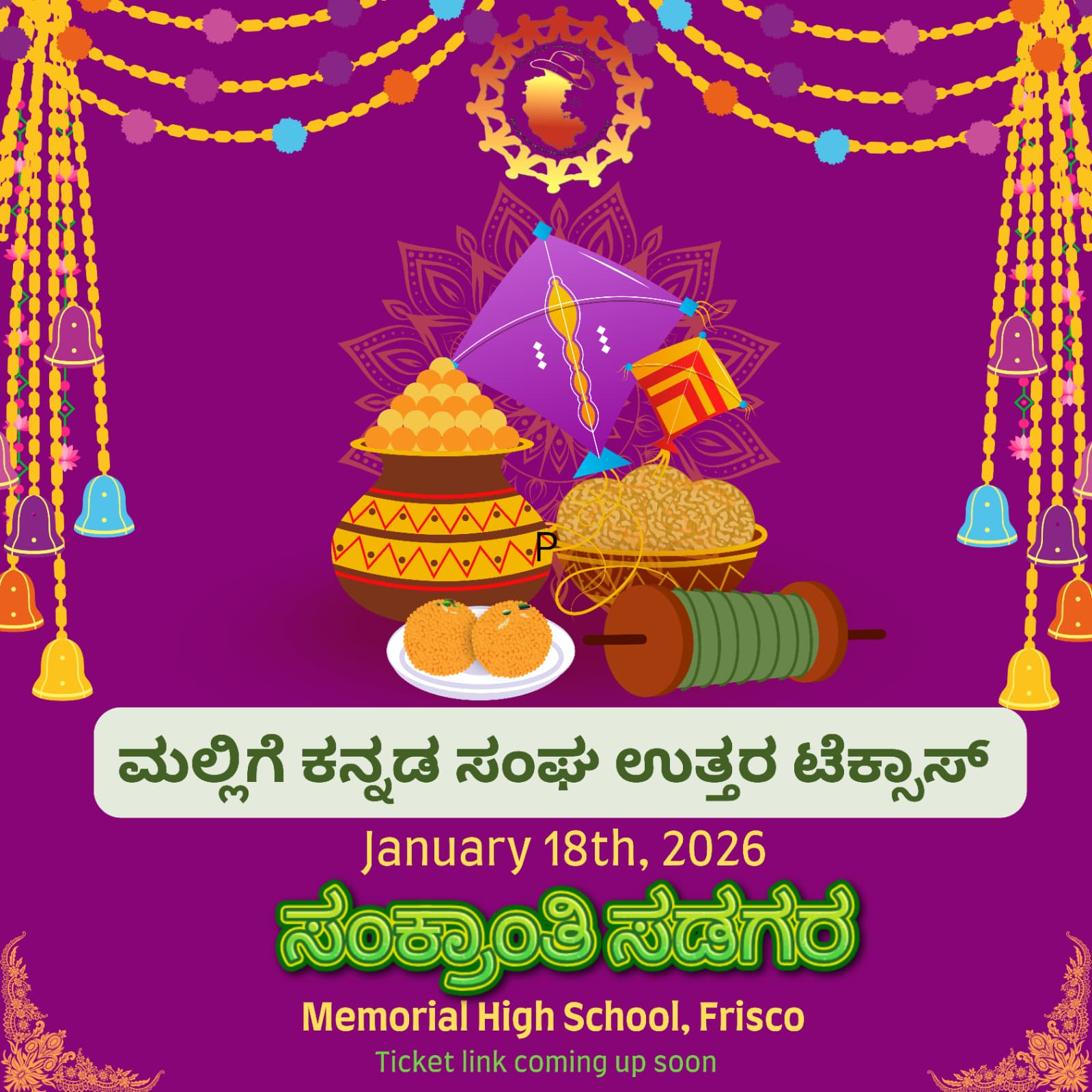 Sankranthi 2026