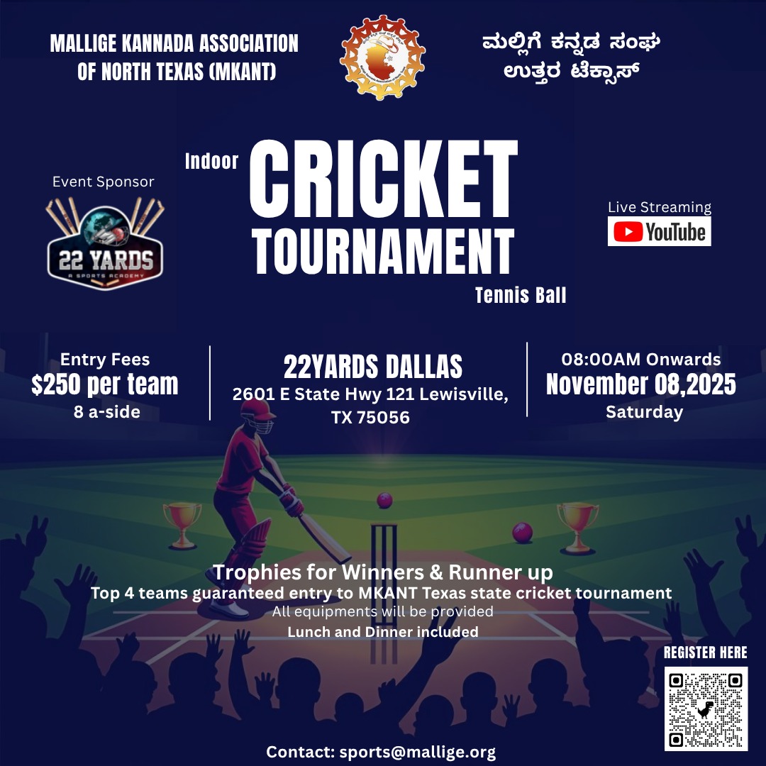 MKANT Cricket Tournament