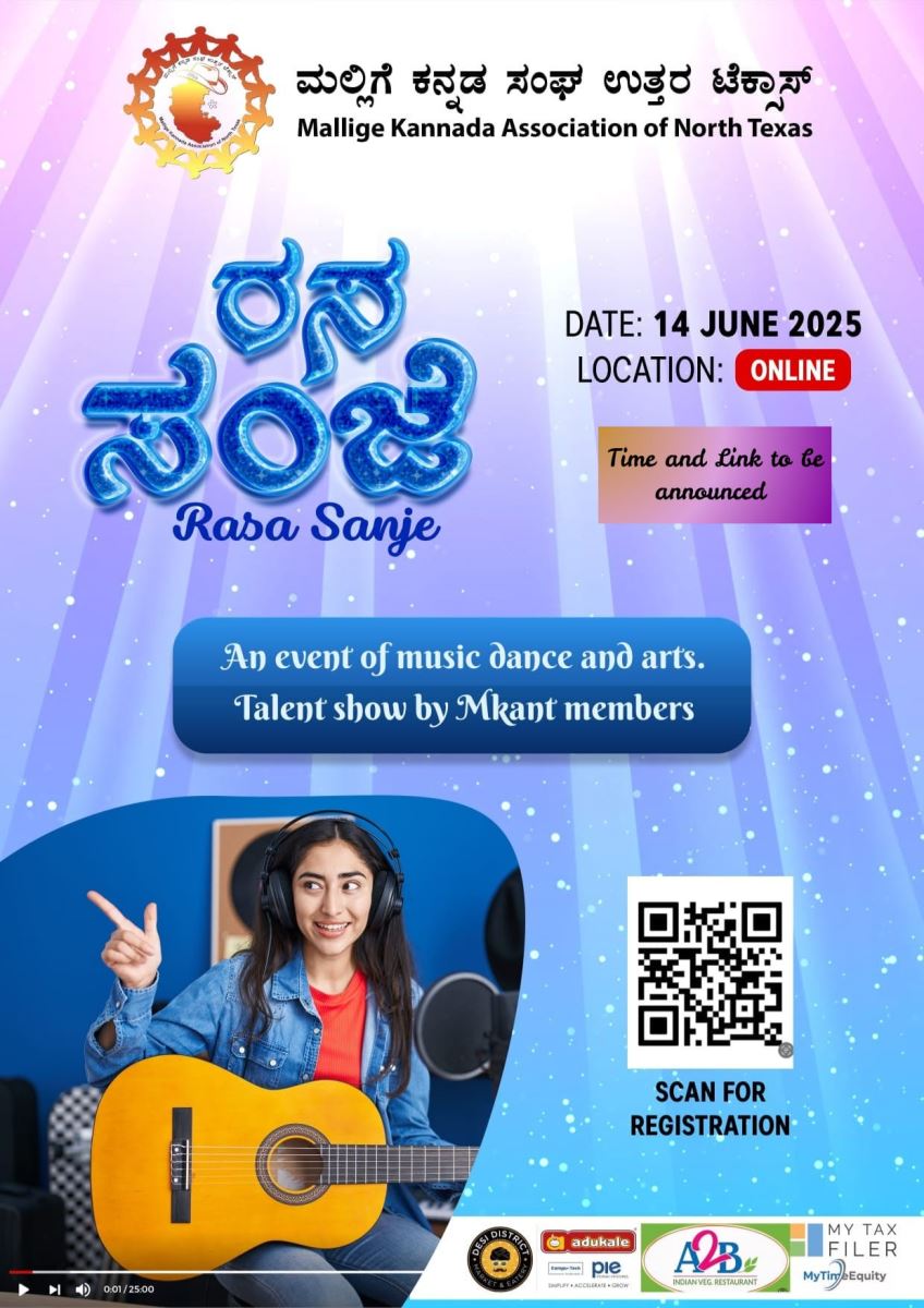 Rasa Sanje Event Banner