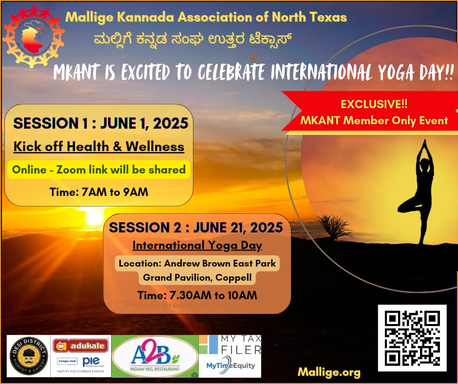 Yoga Poster