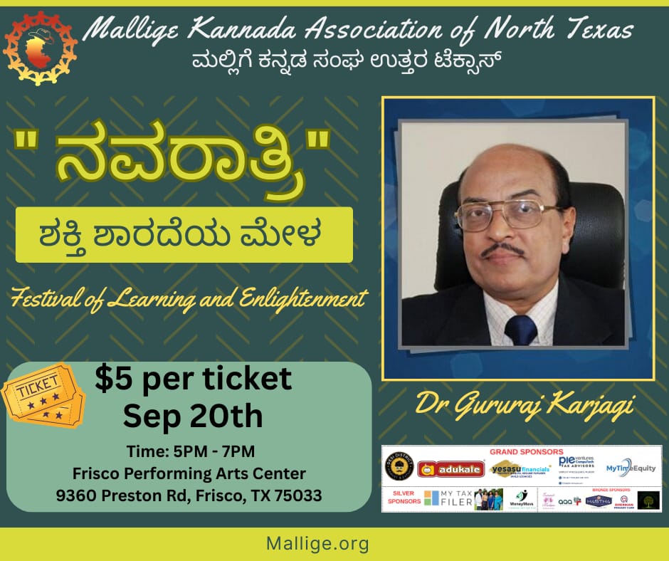 Gururaj Karjagi Navarathri Event